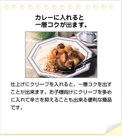 recipe_katsu_curry.jpg