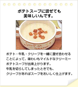 recipe_katsu_potato.jpg